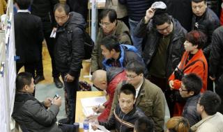 天津泰达人才招聘会