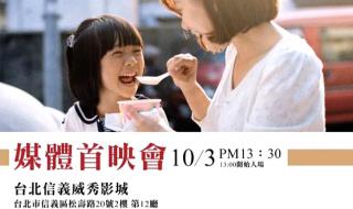 有一种爱叫放手歌词